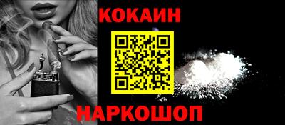 ПСИЛОЦИБИНОВЫЕ ГРИБЫ Бийск