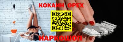 первитин Аргун