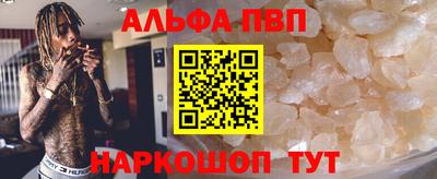 меф Беслан
