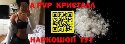 шишки Берёзовский