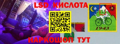 меф Беслан