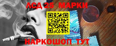 ПСИЛОЦИБИНОВЫЕ ГРИБЫ Бийск