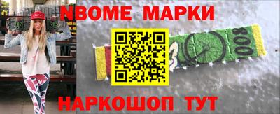 шишки Берёзовский