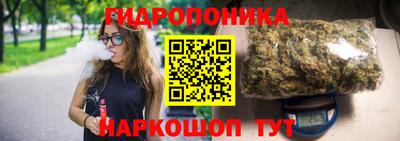 каннабис Балашиха