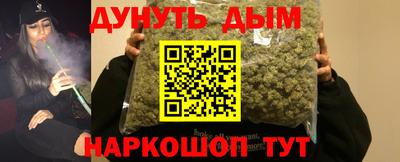 меф Беслан
