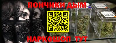 меф Беслан