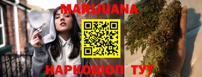 ПСИЛОЦИБИНОВЫЕ ГРИБЫ Бийск