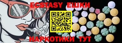 шишки Берёзовский