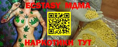 шишки Берёзовский