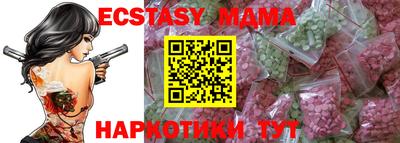 шишки Берёзовский