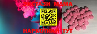 шишки Берёзовский