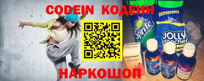 меф Беслан