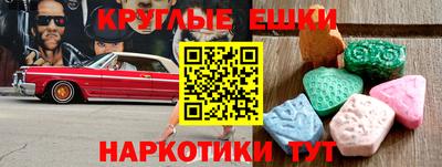 ПСИЛОЦИБИНОВЫЕ ГРИБЫ Бийск