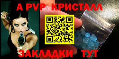 эйфоретик Гатчина