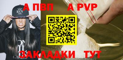 меф Беслан