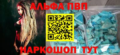 МДМА Абинск