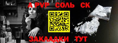 шишки Берёзовский