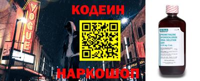 меф Беслан
