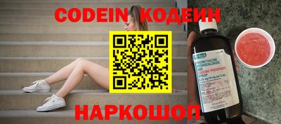 меф Беслан