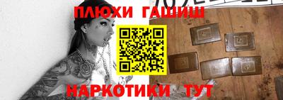 ПСИЛОЦИБИНОВЫЕ ГРИБЫ Бийск