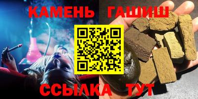 ПСИЛОЦИБИНОВЫЕ ГРИБЫ Бийск
