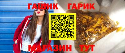 синтетический гашиш Азнакаево