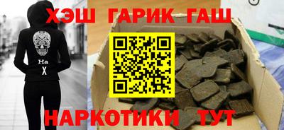 ПСИЛОЦИБИНОВЫЕ ГРИБЫ Бийск