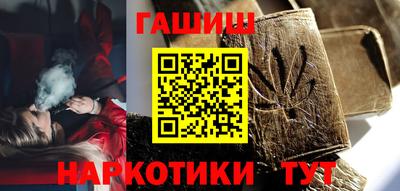 ПСИЛОЦИБИНОВЫЕ ГРИБЫ Бийск