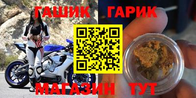 МДМА Абинск