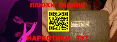 шишки Берёзовский