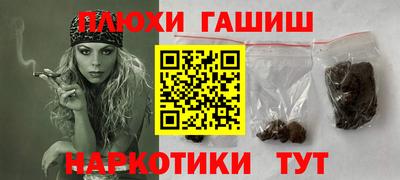 МДМА Абинск