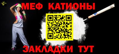 синтетический гашиш Азнакаево