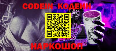 ПСИЛОЦИБИНОВЫЕ ГРИБЫ Бийск
