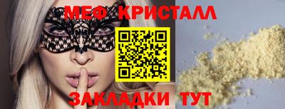 ПСИЛОЦИБИНОВЫЕ ГРИБЫ Бийск