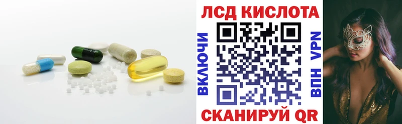 Лсд 25 экстази ecstasy  Всеволожск 