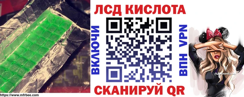 Лсд 25 экстази кислота Всеволожск