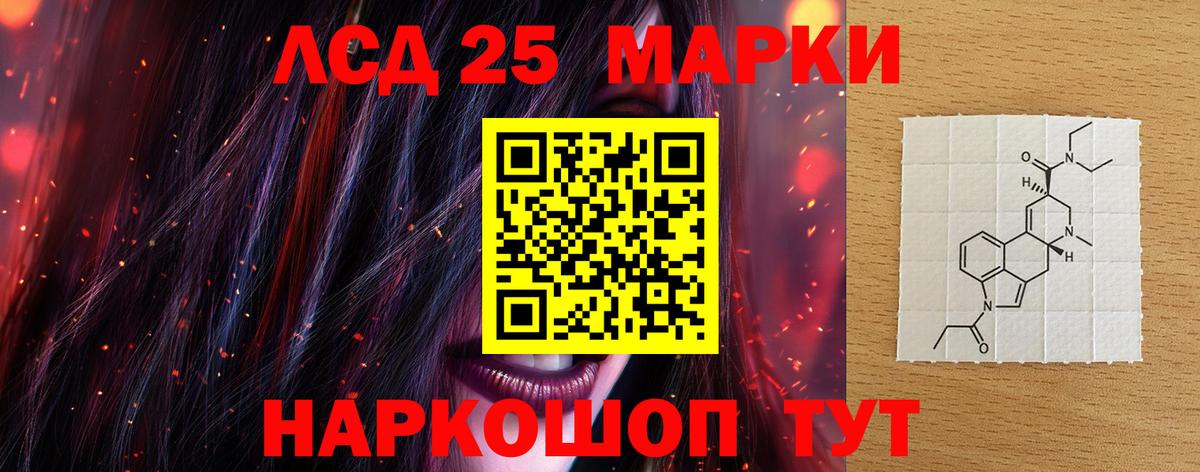 Меф   Метадон  Cocaine  Вход с VPN  Всеволожск  Бошки Шишки 