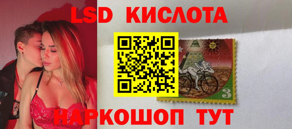 Лсд 25 экстази ecstasy  Лсд 25 экстази кислота  Вход с VPN  ЛСД экстази  Всеволожск 