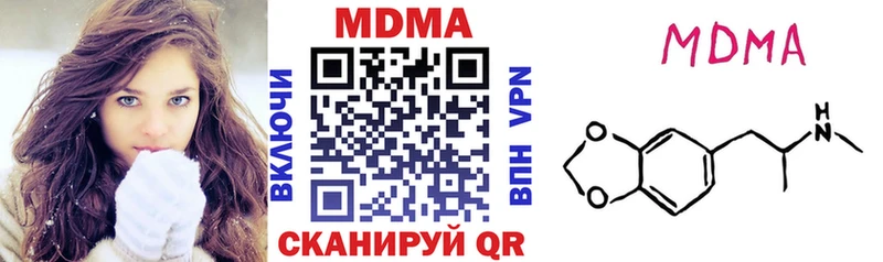 продажа наркотиков  Всеволожск  MDMA crystal 