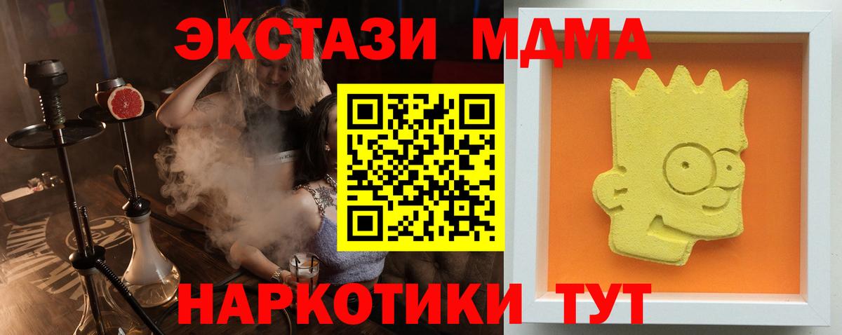 МДМА молли Всеволожск