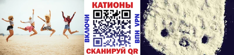 МЯУ-МЯУ кристаллы  Всеволожск 