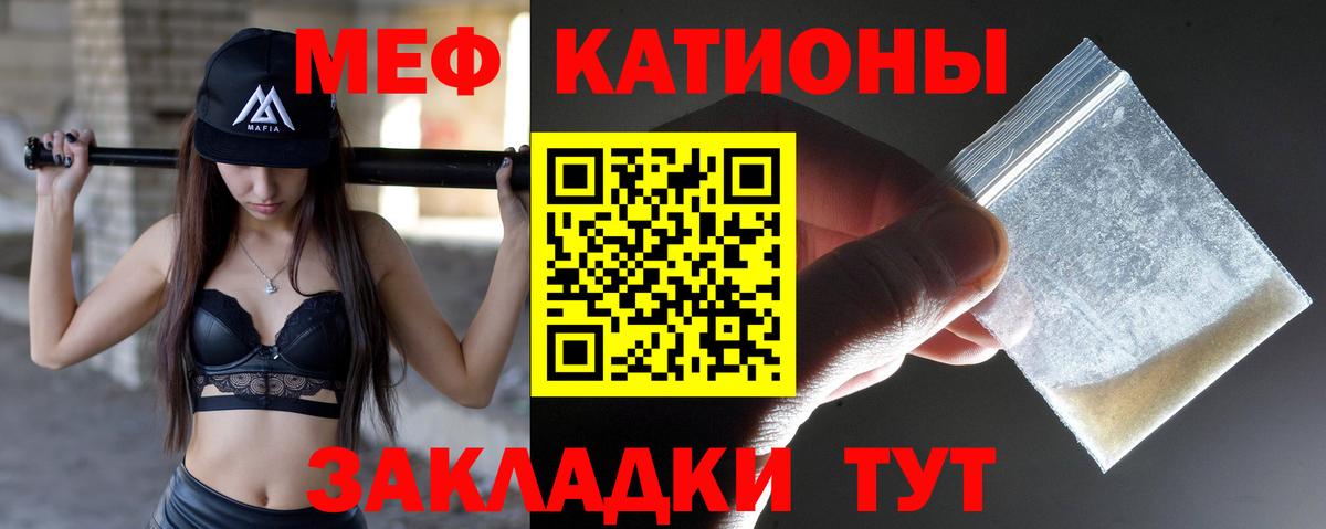 Мефедрон VHQ  Всеволожск  Меф мяу мяу 