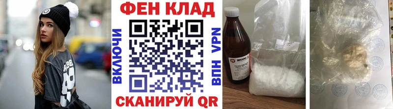 Метамфетамин пудра  Всеволожск 