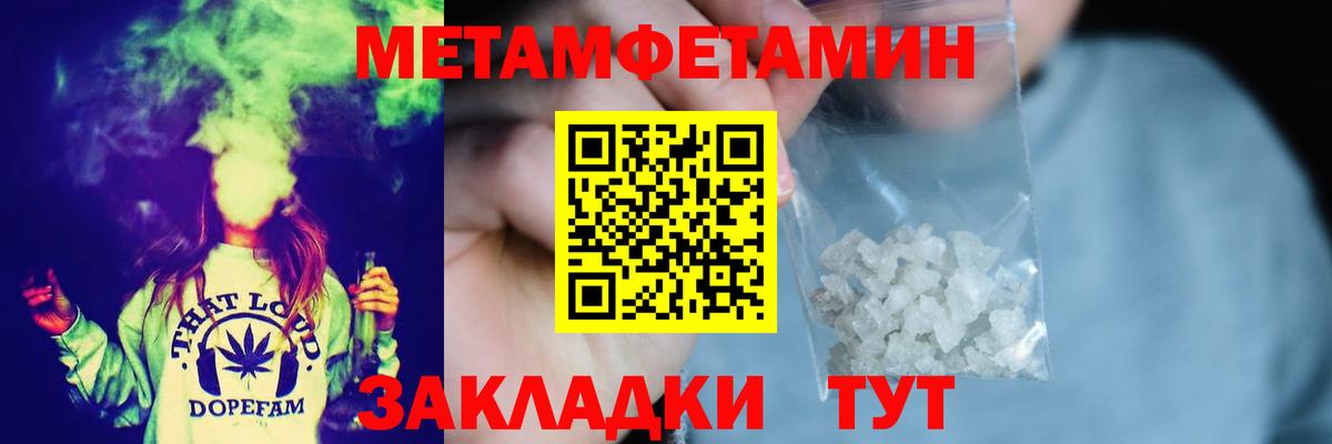 МЕТАМФЕТАМИН витя Всеволожск