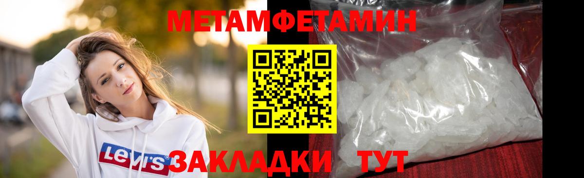 Всеволожск  Метамфетамин Methamphetamine  МЕТАМФЕТАМИН  Вход с VPN 