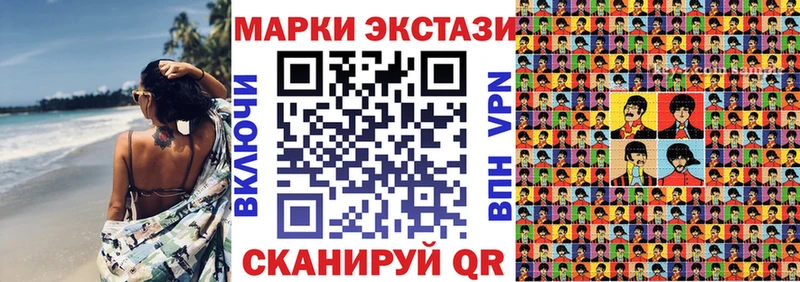 Марки 25I-NBOMe 1500мкг  МЕГА зеркало  Всеволожск  наркошоп 