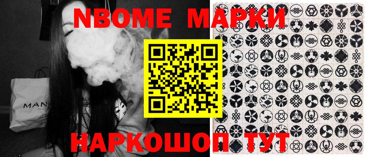 Всеволожск  Наркотические марки 1500мкг  Наркотические марки 1500мкг  Вход с VPN 