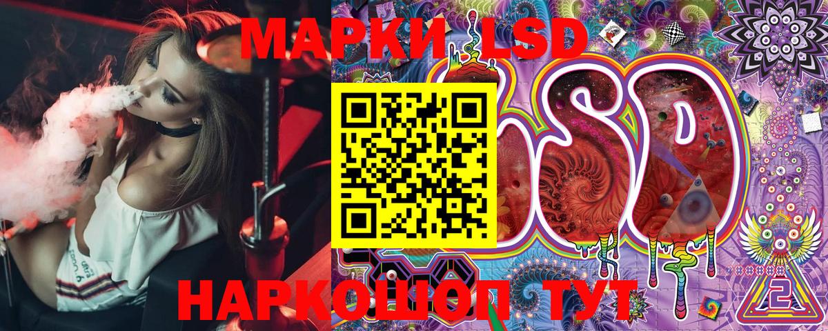 Наркотические марки 1,5мг  Всеволожск 