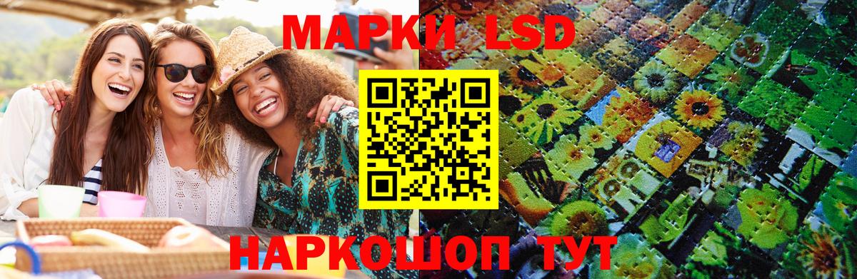 Марки 25I-NBOMe 1,8мг Всеволожск