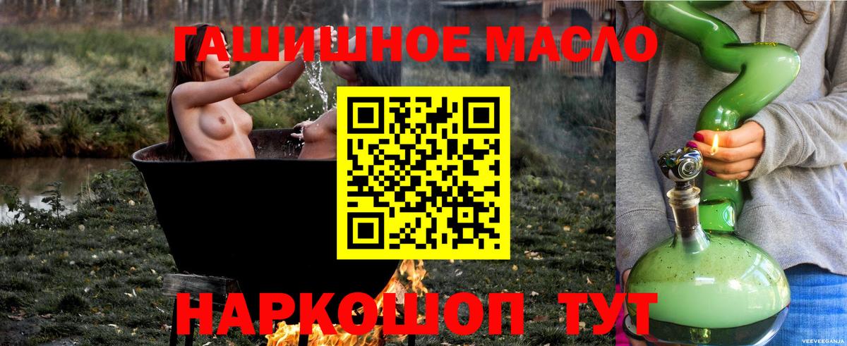 Всеволожск  Дистиллят ТГК жижа  Вход с VPN 